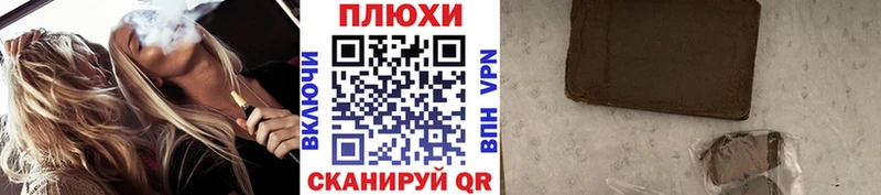 Магазины продажи наркотиков Заозёрск КОКАИН Каннабис МДМА Галлюциногенные грибы Гашиш Меф