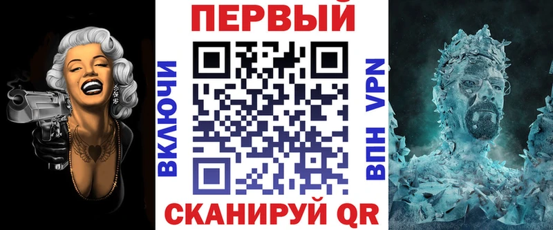 АМФ Розовый Заозёрск