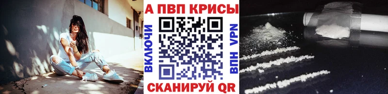 А ПВП крисы CK  где купить наркоту  Заозёрск 