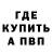 МЕТАДОН VHQ Isayama