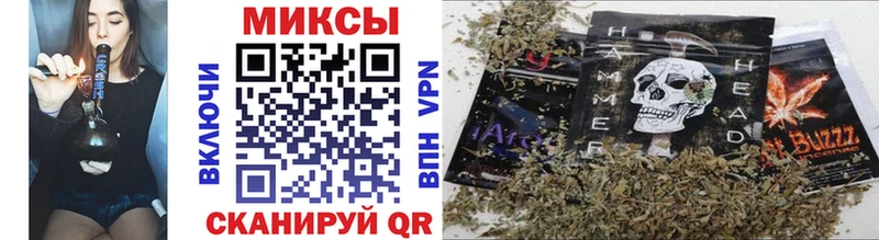Бутират GHB Заозёрск