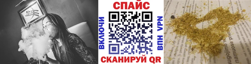 Бутират бутик Заозёрск
