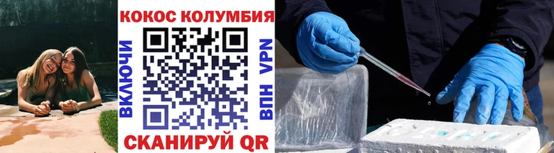 Cocaine FishScale  как найти   Заозёрск 