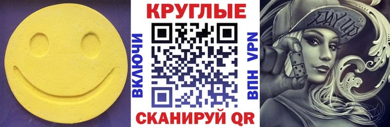где можно купить Заозёрск мега вход ЭКСТАЗИ Cube