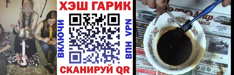 Гашиш Premium  Заозёрск 