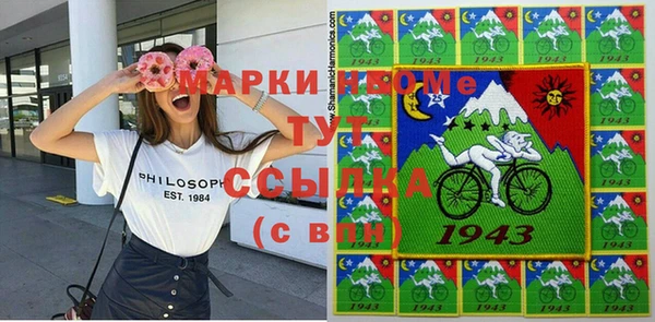 бутират Ростов