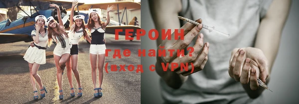 героин Баксан