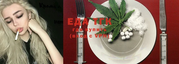 шишки Балабаново