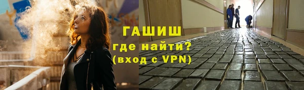 шишки Балахна