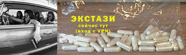 шишки Балахна