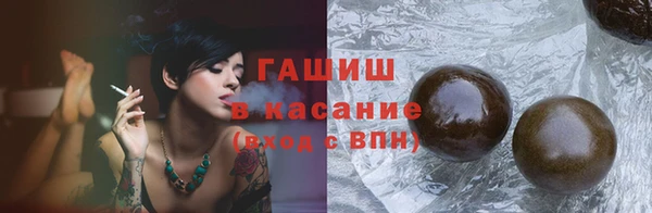шишки Балахна