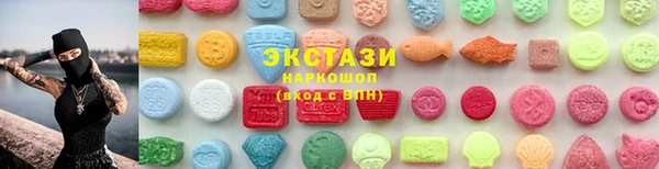 шишки Балабаново
