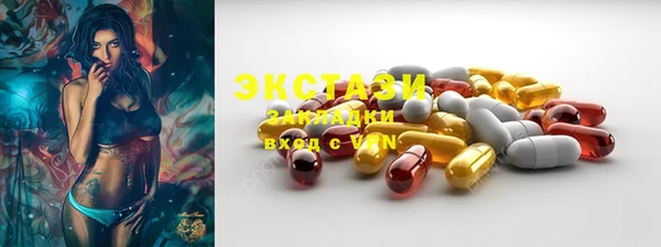 шишки Балахна