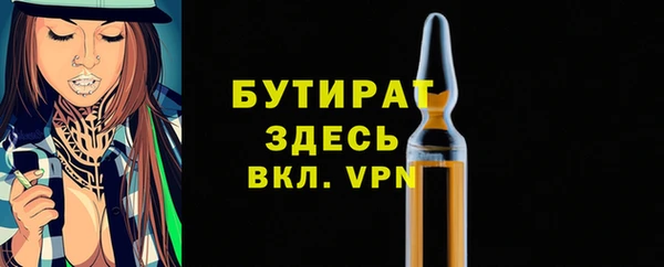 шишки Балахна