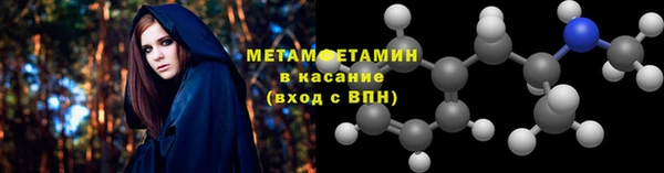 шишки Балабаново