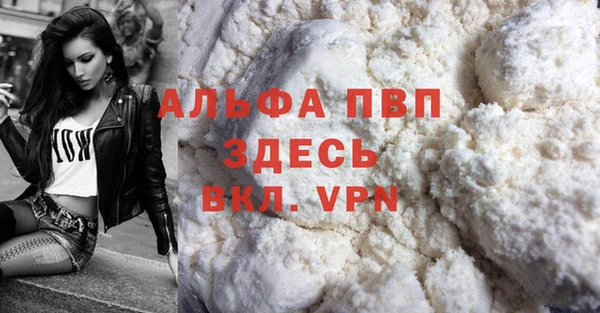 шишки Балабаново