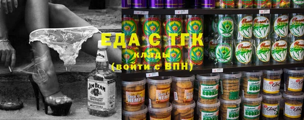шишки Балахна