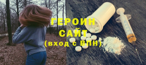 героин Баксан