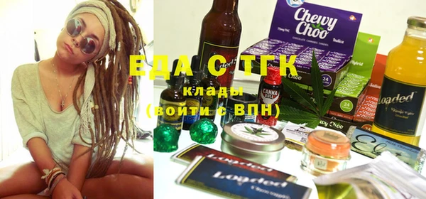 шишки Балабаново