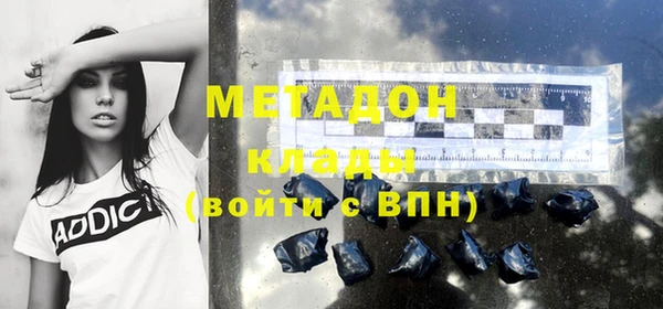 шишки Балабаново