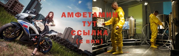 шишки Балабаново