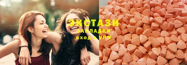 мдма Рославль