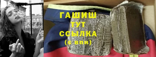 бутират Ростов
