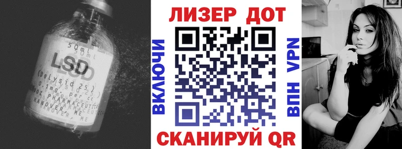 Лсд 25 экстази ecstasy  закладки  Заозёрск 