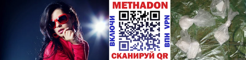 Метадон VHQ  кракен как войти  Заозёрск 