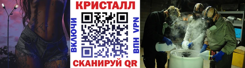 Метамфетамин винт KRAKEN как зайти Заозёрск цена наркотик