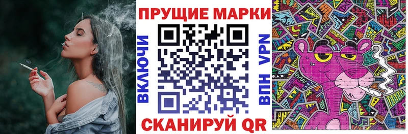 Марки 25I-NBOMe 1,8мг  где можно купить наркотик  нарко площадка наркотические препараты  Заозёрск 